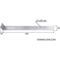 Перфорированный уголок ALBERTS для бетонирования, 400x40x40x2 мм 332204