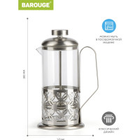 Френч-пресс BAROUGE Traditional choice, стеклянный, цвет серебро, 350 мл BF-701/60 BF-701 350 мл/фрэнч