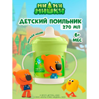 Поильник с ручками и декором Пластишка Ми-ми-мишки, 320 мл, зеленый 431328409
