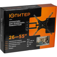 Наклонно-поворотный кронштейн для телевизора Юпитер JP9304