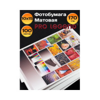 Фотобумага Pro Legend 10x15, матовая, 170 г/м, 100 л PL5560