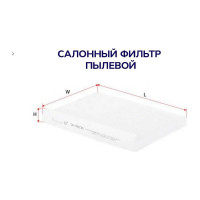 Фильтр салонный Sakura CA28130
