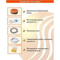 Теплый пол в стяжку нагревательный кабель ТеплоСофт Профи 90 м, 1350 Вт, с wi-fi терморегулятором 90м-1350/5
