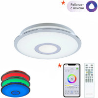 Умный светильник Citilux Старлайт Смарт Хром CL703A10G