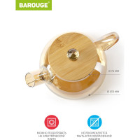 Заварочный чайник BAROUGE BF-510/48 1000 мл, жаропрочное стекло, оранжевый BF-510 1000 мл/оранжевый/чайник