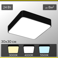 Потолочный светильник Citilux Купер LED Чёрный CL724K24V1