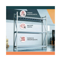 Металлический стеллаж IRONMEBEL optimus pro h-1500 zn, 3 яруса 1200x600 M-СГР1500ОЦ1200600ОЦ3