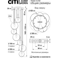 Каскадная люстра с прозрачными шарами Citilux Томми CL102071