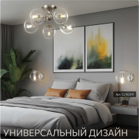 Потолочная люстра Citilux Томми Матовый Хром CL102151