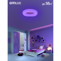 Умная люстра Citilux Стратус Смарт RGB CL732A520G