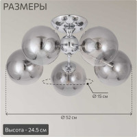 Потолочная люстра Citilux Томми Хром CL102150