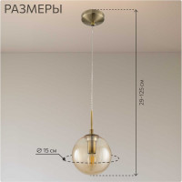 Подвесной светильник Citilux Бронза Томми CL102013
