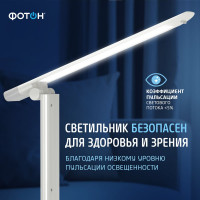 Настольный светодиодный сетевой светильник ФОТОН TL-10DR-W ( 10 W), белый 24321