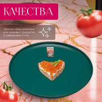 Обеденная керамическая тарелка PERFECTO LINEA Asian зеленая 17-132628