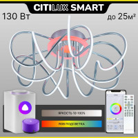 Умная люстра Citilux Джемини Смарт RGB Хром CL229A161E