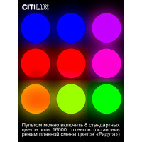Светодиодная люстра с пультом Citilux Симпла RGB CL714680G