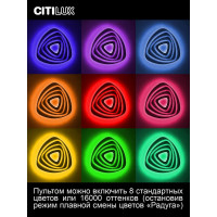 Умная люстра Citilux Триест Смарт RGB CL737A35E