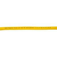 Газовый шланг ELKA ПВХ 3/4" 2,0 м., вн/нар 772592