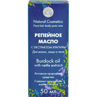 Репейное масло для роста волос с экстрактом крапивы Бацькина баня 50 мл, восстанавливающее против выпадения волос у женщин и мужчин 16113-ВИ
