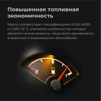 Синтетическое моторное масло 5w-30 api sn/cf a5/b5 200 литров бочка ВМПАВТО 9217