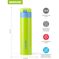 Термобутылка BAROUGE Travel Bottle лайм/голубая, из нержавеющей стали BT-154 350 мл/лайм/голубой