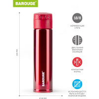Термобутылка BAROUGE Travel Bottle красная, из нержавеющей стали BT-134 350 мл/красный