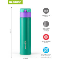 Термобутылка BAROUGE Travel Bottle изумрудная/фиолетовая, из нержавеющей стали BT-155 350 мл/изумрудный/фиолетовый/бутылка