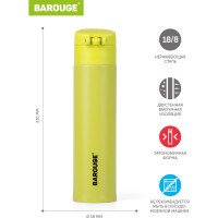 Термобутылка BAROUGE Travel Bottle желтая, из нержавеющей стали BT-144 350 мл/желтый