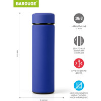 Термобутылка BAROUGE Travel Bottle синяя, из нержавеющей стали BT-002 450 мл/синий/бутылка