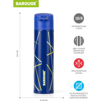 Термобутылка BAROUGE Travel Bottle синяя, из нержавеющей стали BT-143 350 мл/синий/бутылка