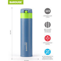 Термобутылка BAROUGE Travel Bottle из нержавеющей стали, 350 мл BT-154 350 мл/дэним/зеленый