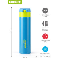 Термобутылка BAROUGE Travel Bottle голубая/лайм, из нержавеющей стали BT-155 350 мл/голубой/лайм/бутылка