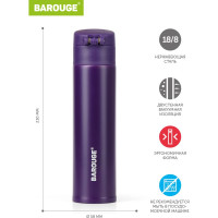 Термобутылка BAROUGE Travel Bottle фиолетовая, из нержавеющей стали BT-140 350 мл/фиолетовый
