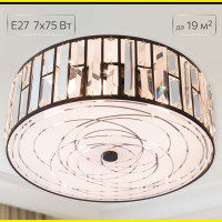Хрустальная потолочная люстра Citilux Гермес CL331171