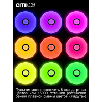 Умный светильник Citilux Диамант Смарт Хром CL713A10G