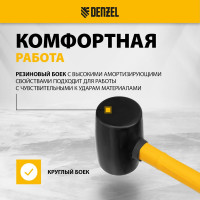 Резиновая киянка Denzel 450 г, черная, фибергласовая рукоятка c TPR покрытием 11144