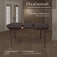 Раскладной стол Tetchair modena md-t4ex дерево гевея/МДФ, 100+29x75x75 см, tobacco 10393