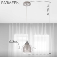 Подвесной светильник Citilux Буги белый Хром CL157111