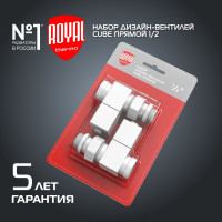Набор дизайн-вентилей ROYAL THERMO CUBE прямой, белый, 1/2" НС-1422574