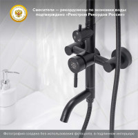 Смеситель для душа РМС SUS124BL-009DK