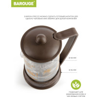 Френч-пресс BAROUGE BF-750/30  Viva la Vida "Tea & Coffee", стеклянный, коричневый, с принтом, 600 мл BF-750 600 мл/коричневый/фрэнч