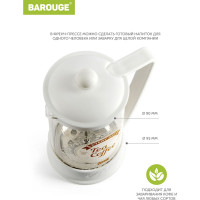 Френч-пресс BAROUGE BF-752/30 Viva la Vida "Tea & Coffee", стеклянный, белый, с принтом, 600 мл BF-752 600 мл/белый/фрэнч