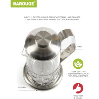 Френч-пресс BAROUGE Traditional choice, стеклянный, цвет серебро, 350 мл BF-701/60 BF-701 350 мл/фрэнч