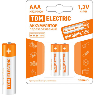 Аккумулятор TDM AAA-1000 SQ1702-0075