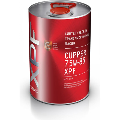 Трансмиссионное масло CUPPER 75w-85 xpf 75W85X-0004