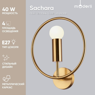 Настенный светильник Moderli Sachara V6052-1W