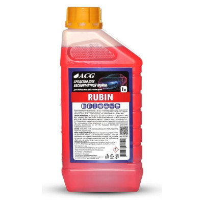 Средство для бесконтактной мойки ACG RUBIN 1022923