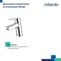 Milardo Душевая система с тропическим душем, stripe, , STRSB1FM06