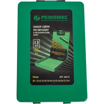 Набор сверл по металлу в металлическом кейсе Р6М5, А1, титановое покрытие, 13 шт, 1.5-6.5x0.5+3.2+4.8 мм Резолюкс 26513