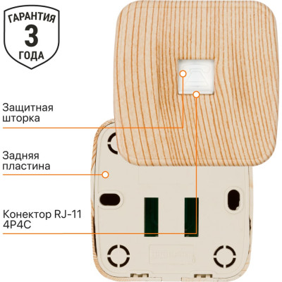 Розетка TDM ELECTRIC TФ (RJ-11) открытой установки IP20, сосна "Дача" Народная SQ1824-0082